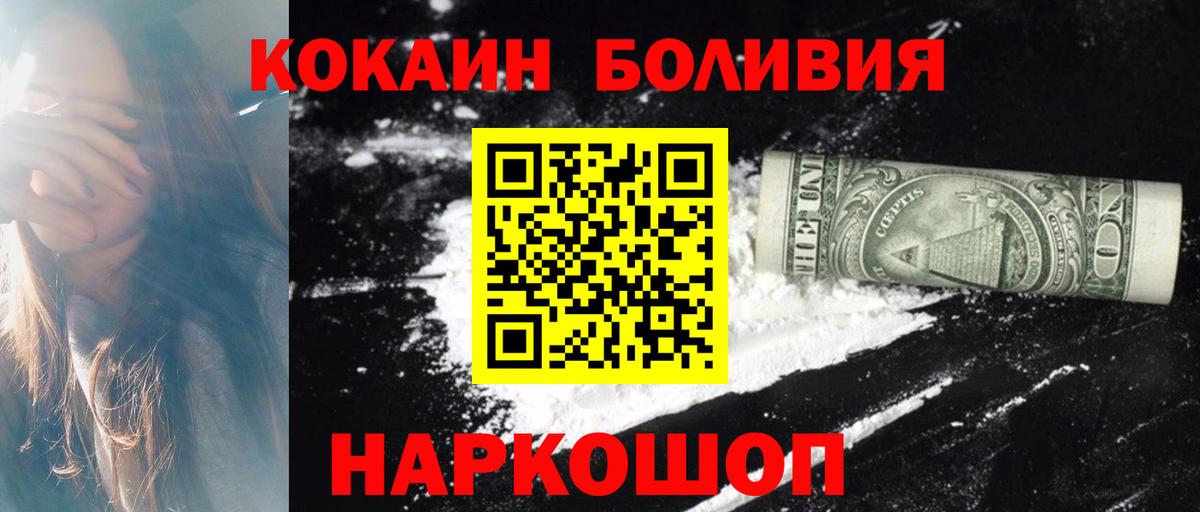 COCAIN 99% Краснокаменск