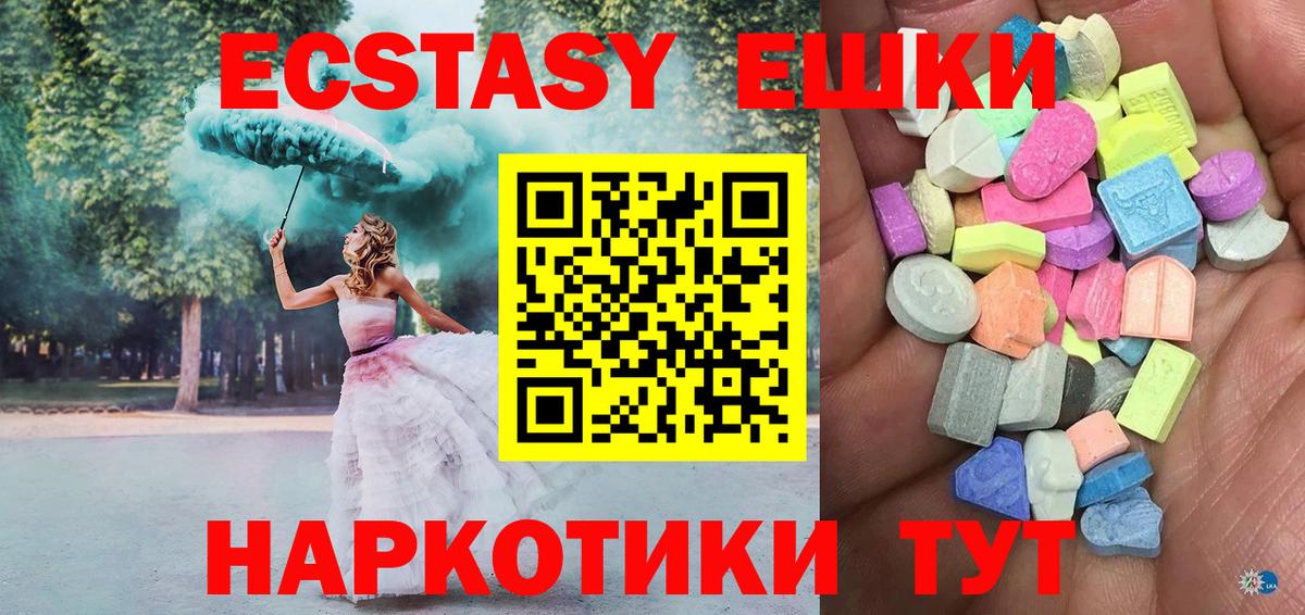 Ecstasy Punisher  кракен как войти  Краснокаменск  Вход с VPN  ЭКСТАЗИ бентли 