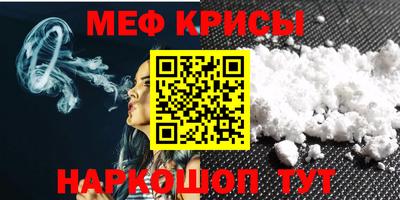 мдма Кингисепп