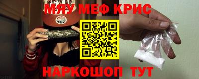 мдма Кингисепп