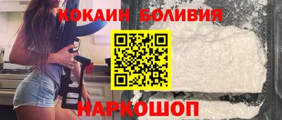 меф Кинель