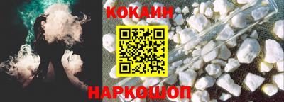 меф Кинель
