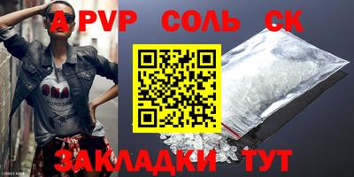 мдма Кингисепп
