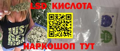 меф Кинель