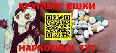 мдма Кингисепп