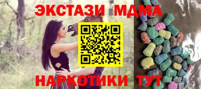 ECSTASY Кимры