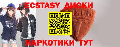 меф Кинель