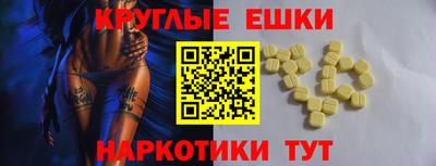 ECSTASY Кимры