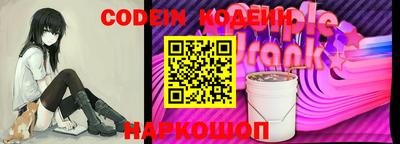 меф Кинель