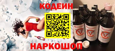 меф Кинель