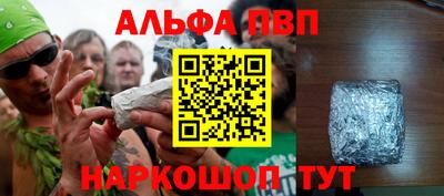 меф Кинель