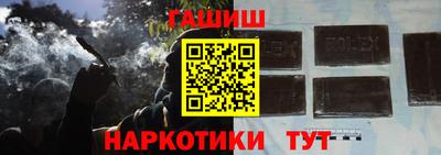 меф Кинель