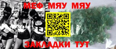 мдма Кингисепп