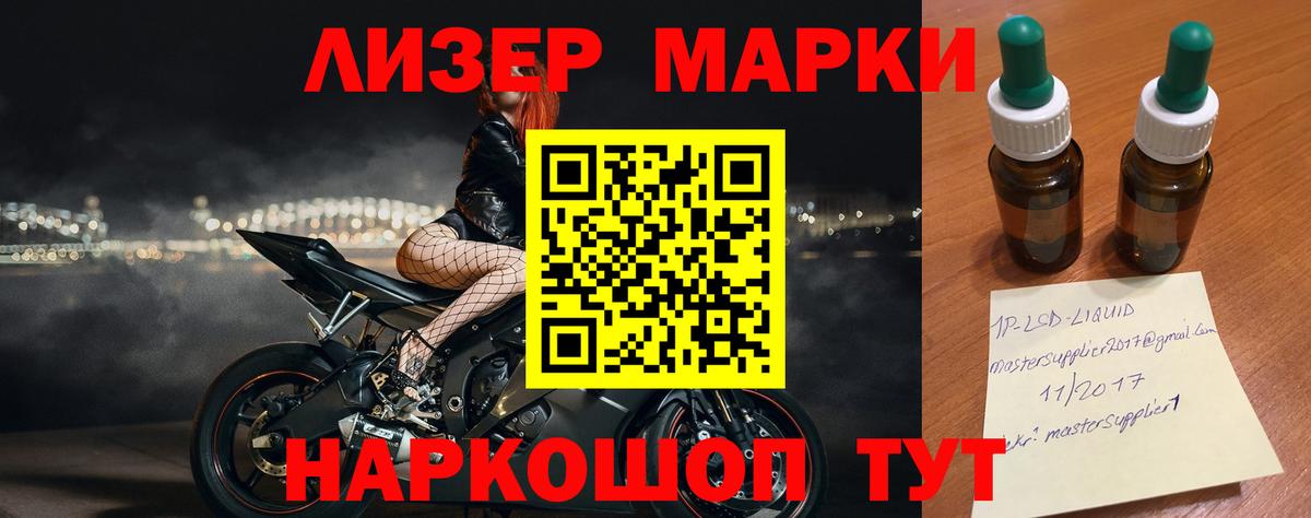 Лсд 25 экстази кислота  LSD-25 экстази кислота  Краснокаменск  Вход с VPN 