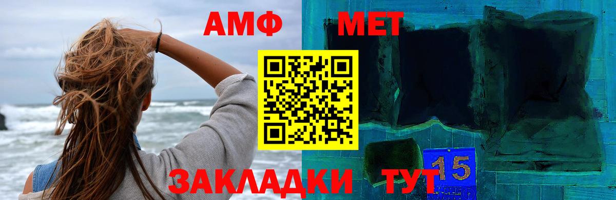 Краснокаменск  Первитин  Вход с VPN  МЕТАМФЕТАМИН витя  МЕТАМФЕТАМИН витя 