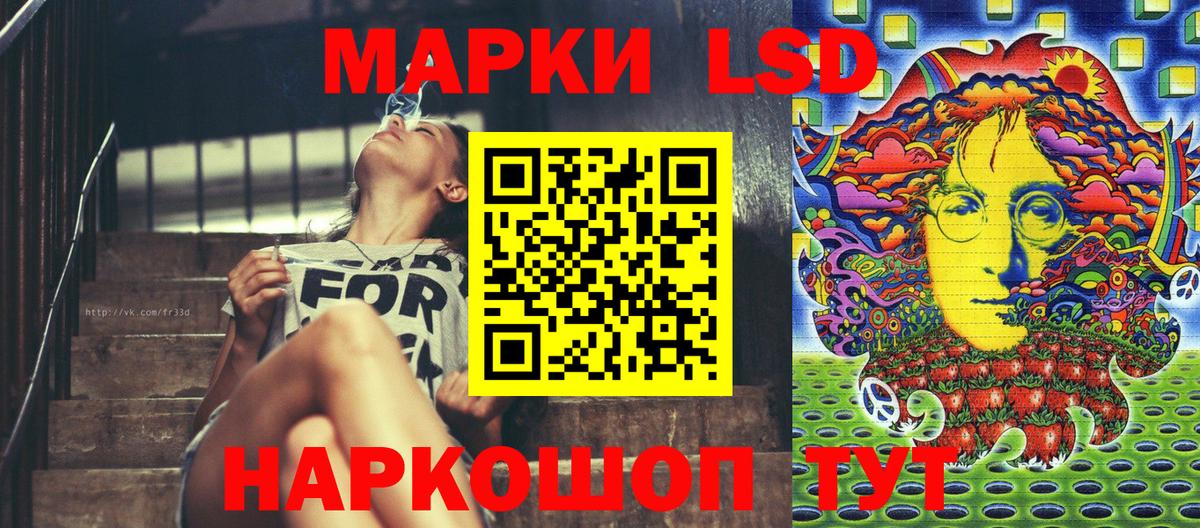 Наркотические марки 1,5мг  Вход с VPN  Наркотические марки 1,5мг  Краснокаменск 