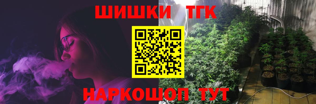 Бошки Шишки Ganja  Шишки марихуана OG Kush  Вход с VPN  Бошки Шишки MAZAR  Краснокаменск  Марихуана индика 
